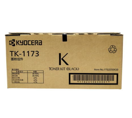 京瓷(KYOCERA)TK-1173 黑色 墨粉/墨盒（适用京瓷ECOSYS M2040dn/M2540dn）