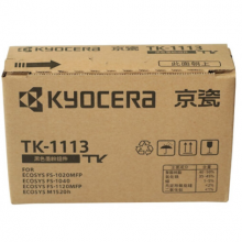 京瓷(KYOCERA)TK-1113 黑色 墨粉/墨盒（适用京瓷ECOSYS M1520h/FS-1020/1120MFP）