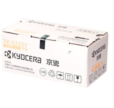 京瓷（KYOCERA）TK-5233Y墨粉/墨盒（适用京瓷P5021cdn/P5021cdw黄色墨粉盒 ）