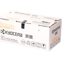 京瓷（KYOCERA）TK-5233Y墨粉/墨盒（适用京瓷P5021cdn/P5021cdw黄色墨粉盒 ）