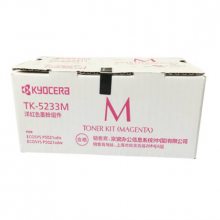 京瓷（KYOCERA）TK-5233M墨粉/墨盒（适用京瓷P5021cdn/P5021cdw红色墨粉盒）