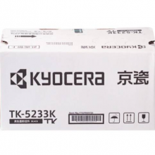 京瓷（KYOCERA）TK-5233K墨粉（适用京瓷P5021cdn/P5021cdw黑色墨粉盒）