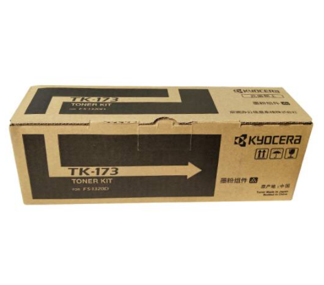京瓷(KYOCERA)TK-173高容墨粉(适用京瓷FS-1320d/P2135dn)