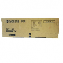 京瓷（KYOCERA）TK-1153墨粉（适用京瓷P2235dn/P2235dw打印机墨粉盒）