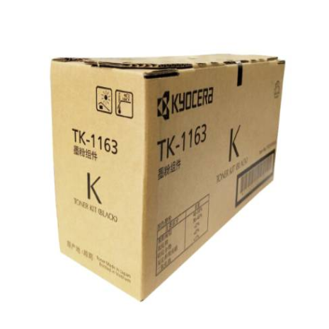 京瓷（KYOCERA） TK-1163墨粉盒（适用京瓷P2040dn/P2040dw打印机墨粉盒）