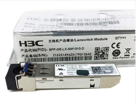 新华三（H3C）SFP-GE-LX-SM1310-D 千兆单模双纤光模块 华三光模块单支装
