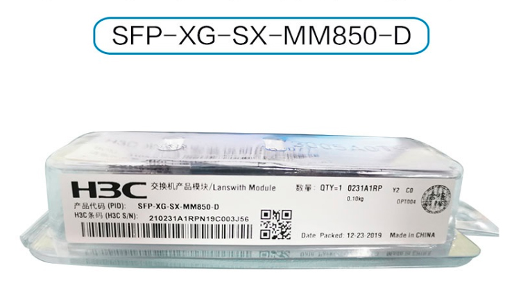 华三（H3C）SFP-XG-SX-MM850-D 万兆多模双纤光模块(850nm,300m,LC) 华三光模块单支装
