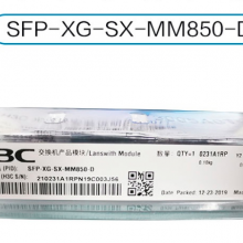 华三（H3C）SFP-XG-SX-MM850-D 万兆多模双纤光模块(850nm,300m,LC) 华三光模块单支装